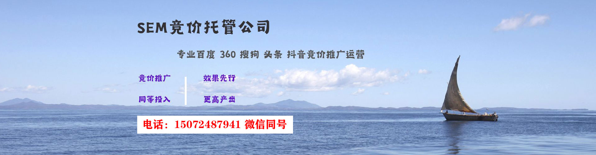 四平推广开户