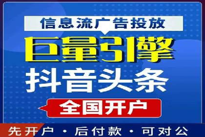 信息流平台在内容分发领域的创新实践案例