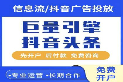 不同行业如何巧妙运用360信息流广告的案例分析