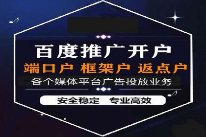 信息流广告素材优化策略探讨