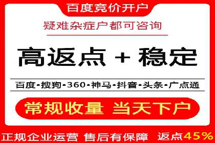 案例分享：SEM托管代运营助力业绩增长