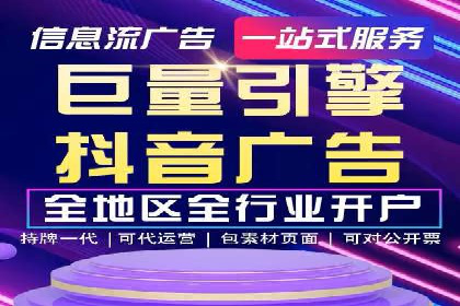 百度推广实战经验：案例分享广告投放技巧