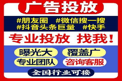 百度推广收费案例：不同行业费用对比